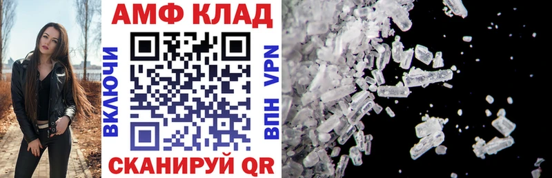 Купить  Чёрмоз  Amphetamine Premium 