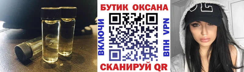 Купить  Чёрмоз  БУТИРАТ 99% 