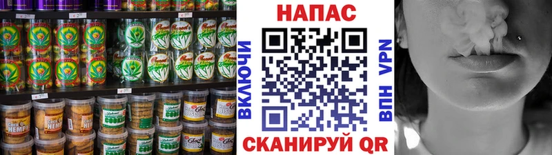 Купить закладки  Чёрмоз  Еда ТГК марихуана 