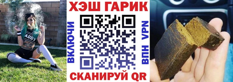 Купить закладки  Чёрмоз  ГАШ 40% ТГК 