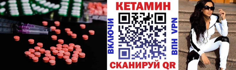 Купить закладки  Чёрмоз  КЕТАМИН ketamine 