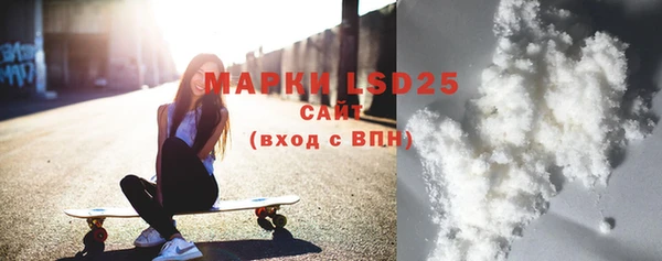 марки lsd Осинники