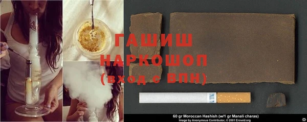 jwh Осташков