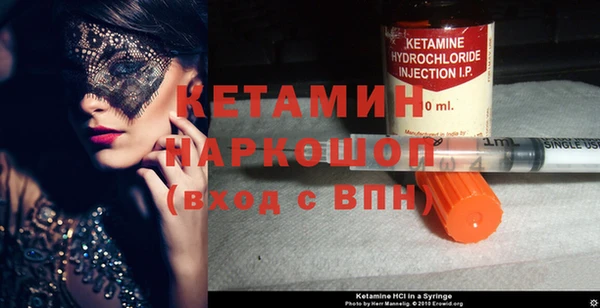 марки lsd Осинники