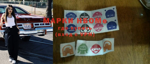 jwh Осташков