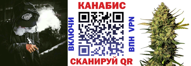 МАРИХУАНА сатива  Купить закладки  Чёрмоз 